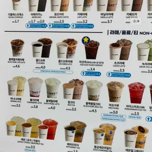 빽다방 리뷰 사진