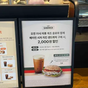 스타벅스 리뷰 사진