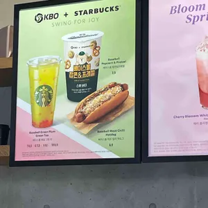 스타벅스 리뷰 사진