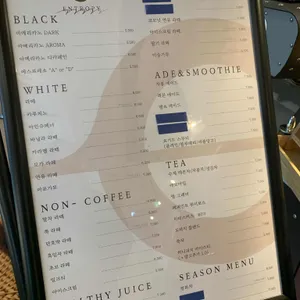 엔트로피 리뷰 사진