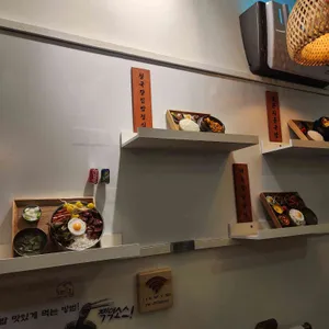 도빠집:도시락에 빠진 집밥 대표 사진