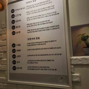 도빠집:도시락에 빠진 집밥 리뷰 사진