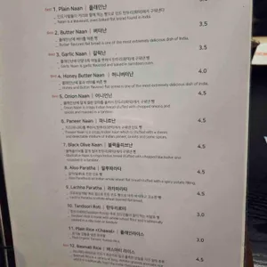 카리 리뷰 사진