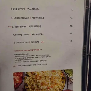 카리 리뷰 사진