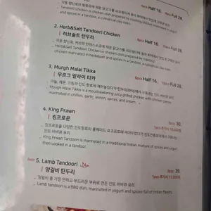 카리 리뷰 사진