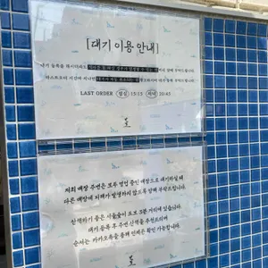 난포 리뷰 사진