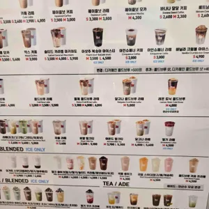 매머드익스프레스 리뷰 사진