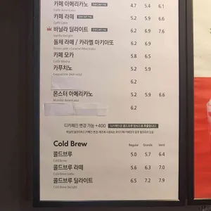 할리스커피 리뷰 사진