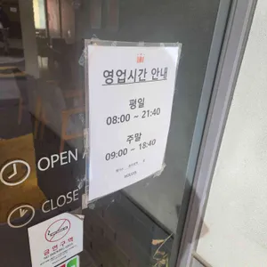 할리스커피 리뷰 사진