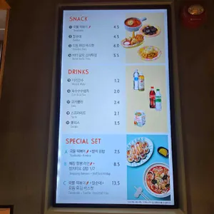별미분식 리뷰 사진