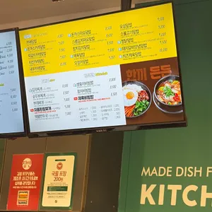 싸다김밥 리뷰 사진