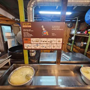 초당토박이할머니순두부 대표 사진
