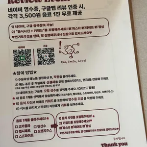오밀 리뷰 사진