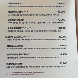 오밀 리뷰 사진