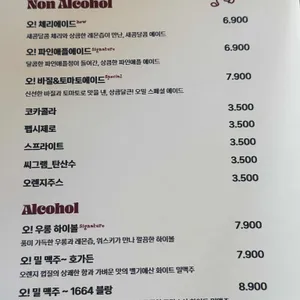 오밀 리뷰 사진
