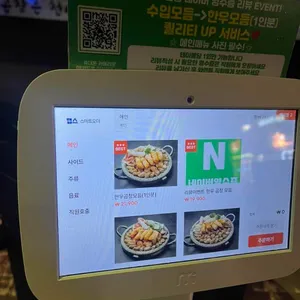 겉바속곱 리뷰 사진