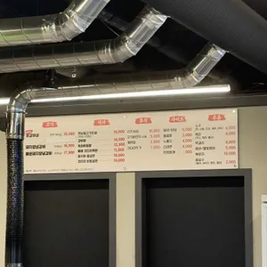 갑부본가 리뷰 사진