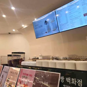 빵백화점 리뷰 사진