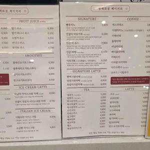 빵백화점 리뷰 사진