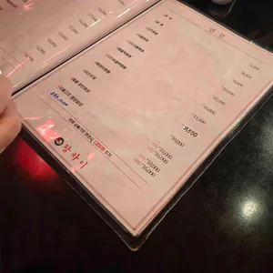 팡차이 리뷰 사진