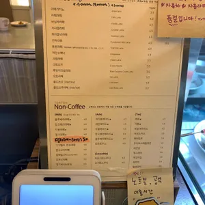 톤톤 리뷰 사진