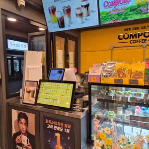 컴포즈커피 대표 사진