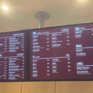 설빙 리뷰 사진