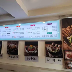 정성면옥 리뷰 사진