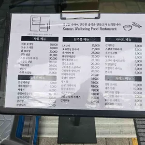 담담 리뷰 사진