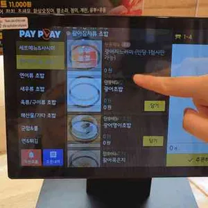 줄스시오 리뷰 사진