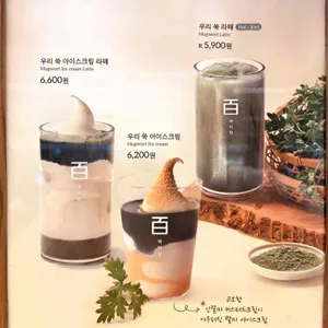 백미당 사진