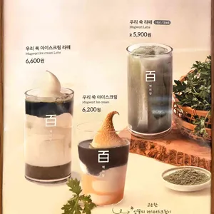 백미당 사진