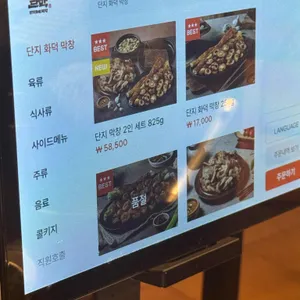 단막 리뷰 사진