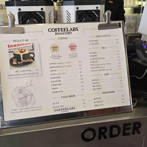커피랩스로스터리 리뷰 사진