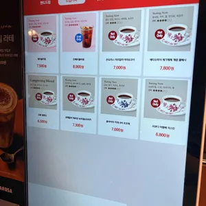 테라로사 리뷰 사진