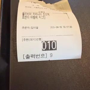 테라로사 리뷰 사진