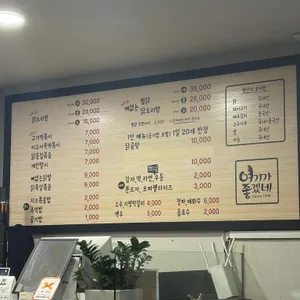 여기가 좋겠네 리뷰 사진