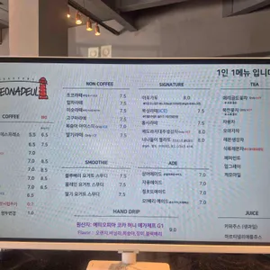 너나들이 리뷰 사진