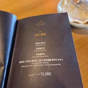 치앙마이방콕 리뷰 사진