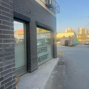 아르미과자점 사진 1