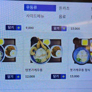 아키라 리뷰 사진