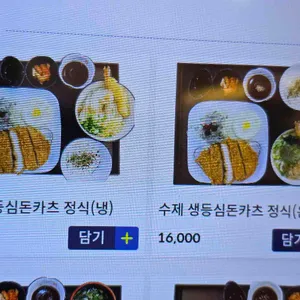 아키라 리뷰 사진