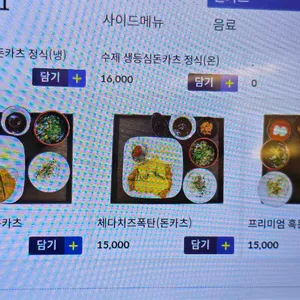 아키라 리뷰 사진