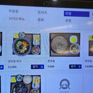 아키라 리뷰 사진