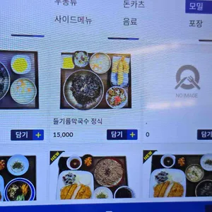 아키라 리뷰 사진