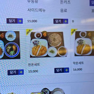 아키라 리뷰 사진