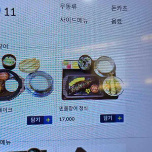 아키라 리뷰 사진