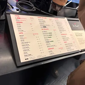 폴 바셋 리뷰 사진