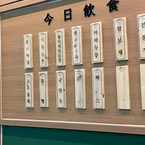 황금룡 리뷰 사진