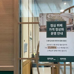 황금룡 리뷰 사진